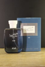 Hawas Ice - Image 4